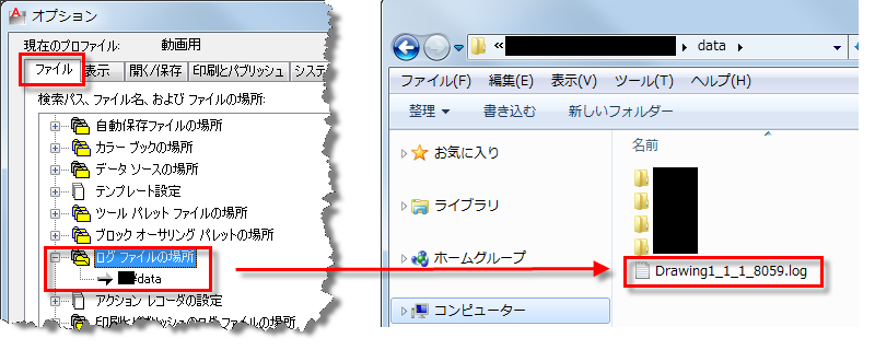 Seek Acad Me システム変数一覧をファイルに書き出す