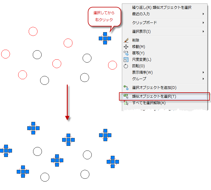 Seek Acad Me 同じ種類のオブジェクトを一括選択